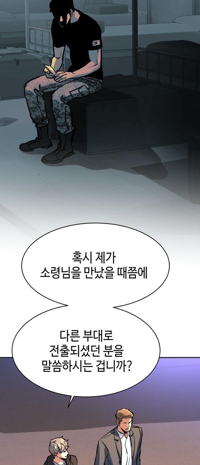 40 페이지