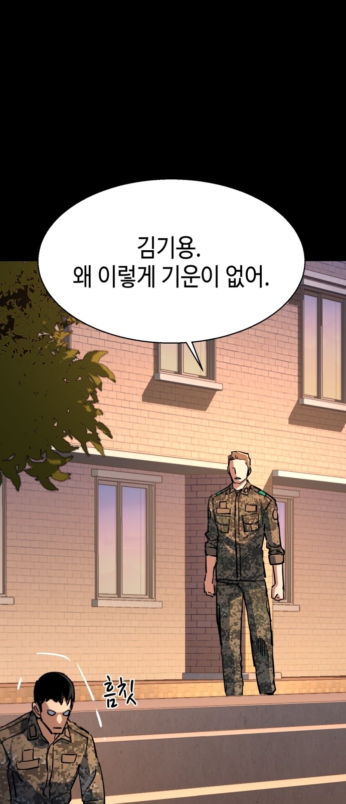 46 페이지