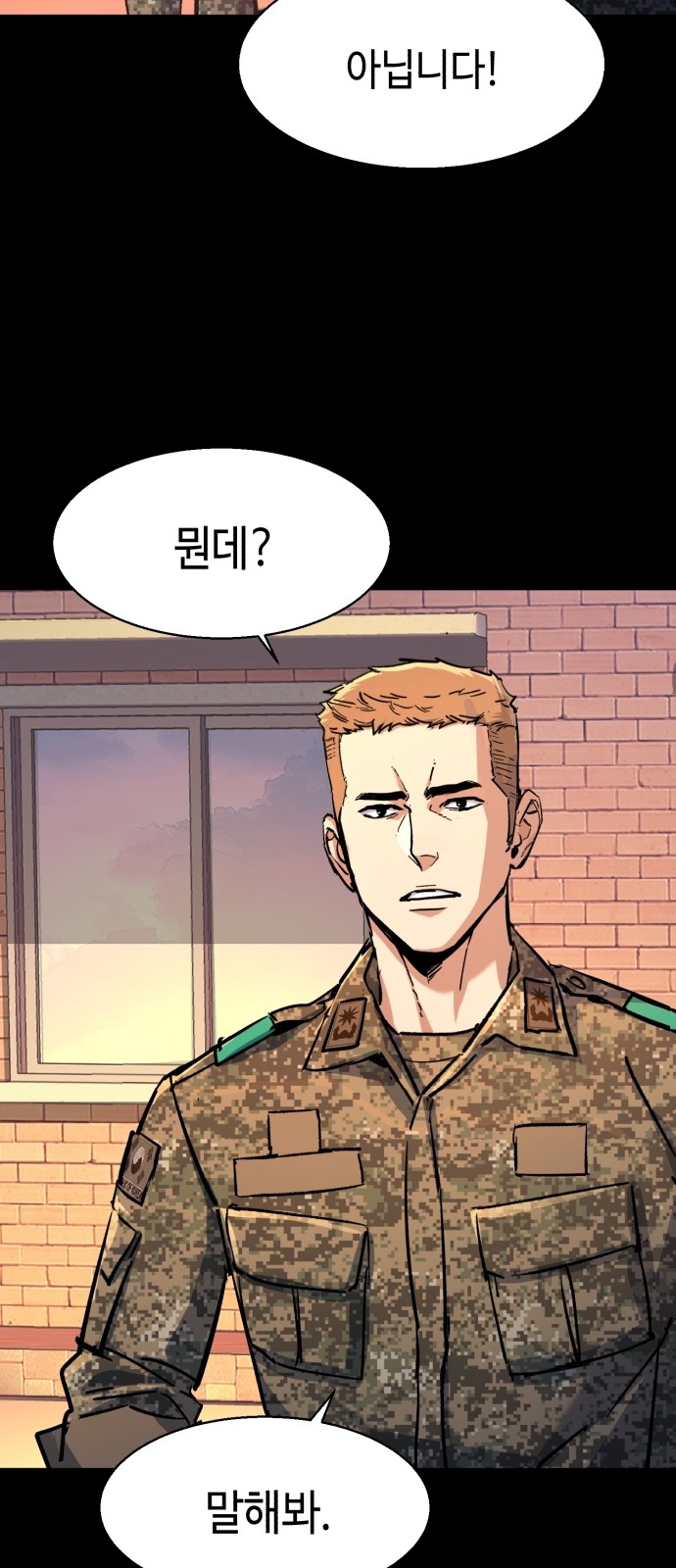 48 페이지