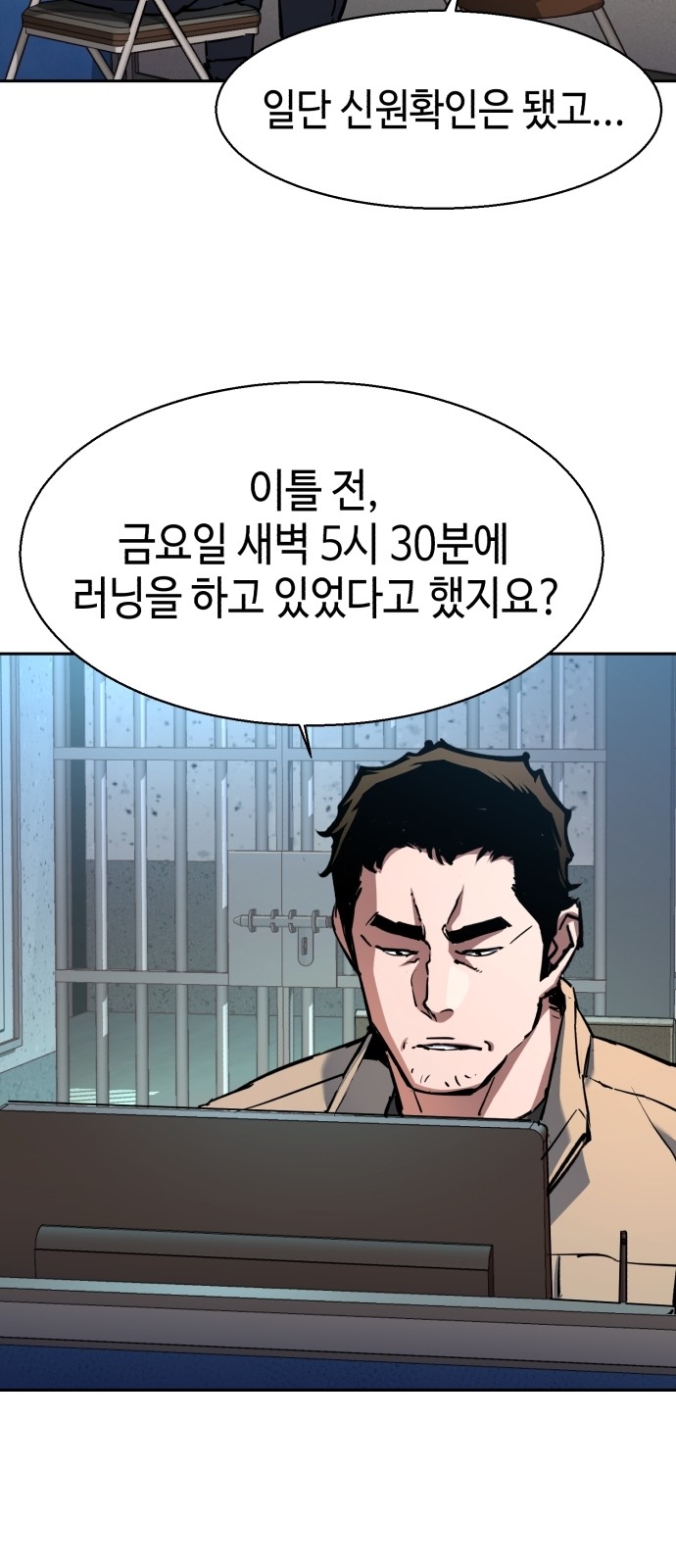 5 페이지