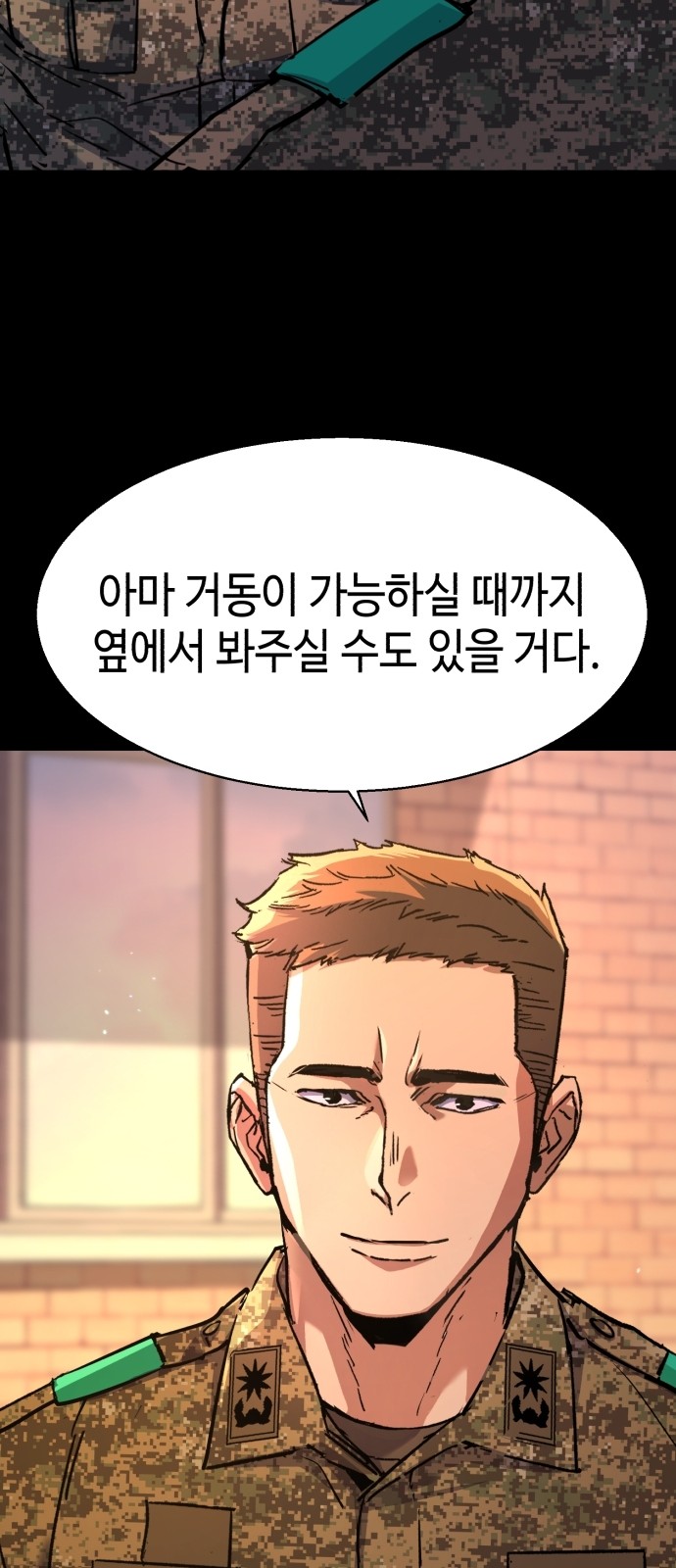 54 페이지