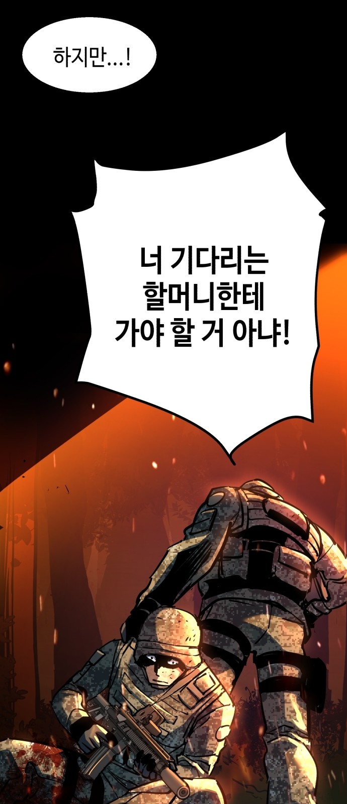 64 페이지