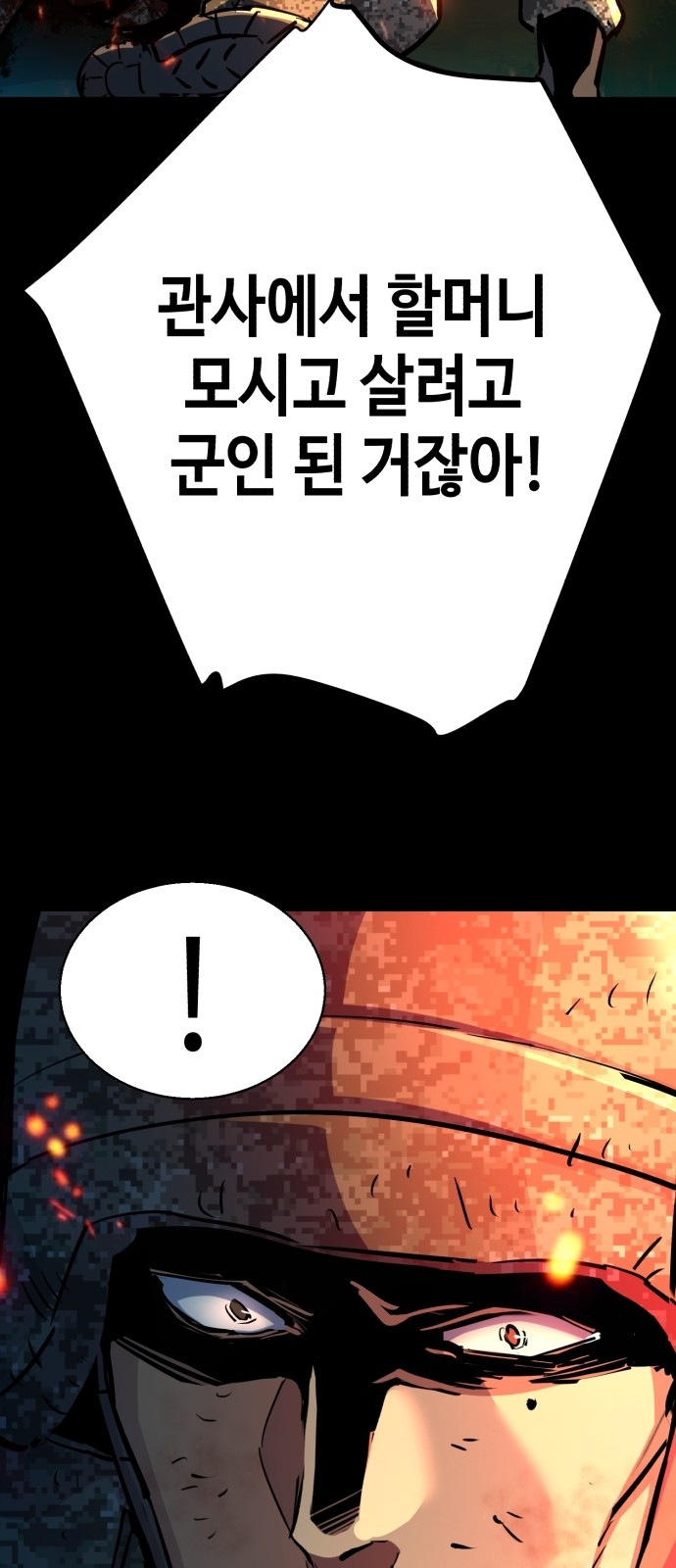 65 페이지