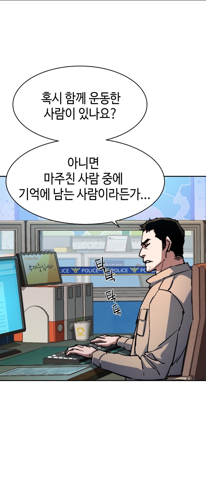 7 페이지