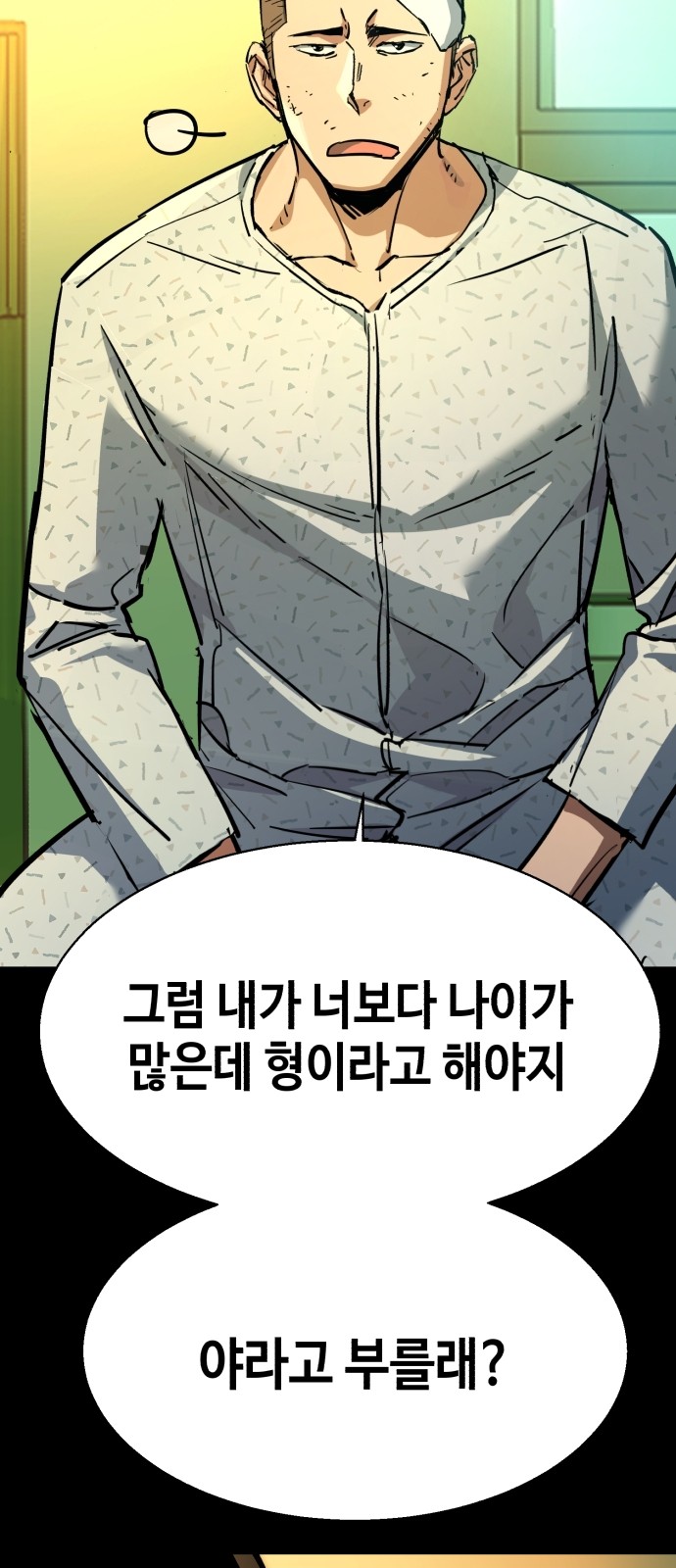 71 페이지