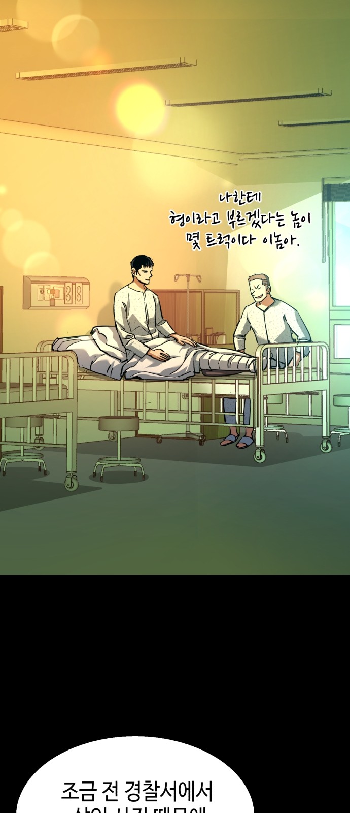 73 페이지