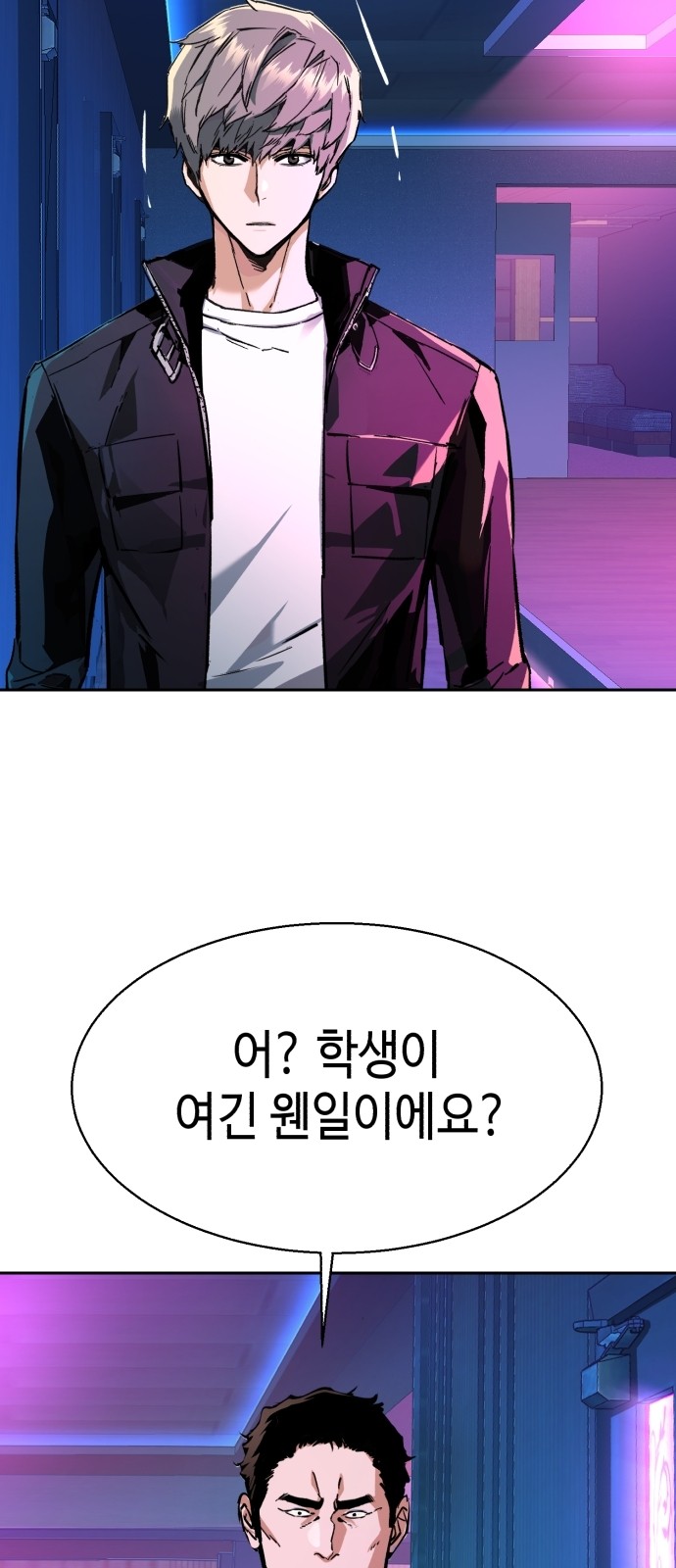 14 페이지