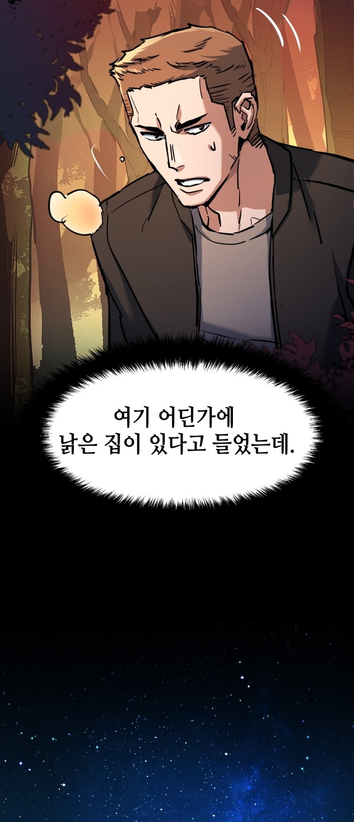 32 페이지