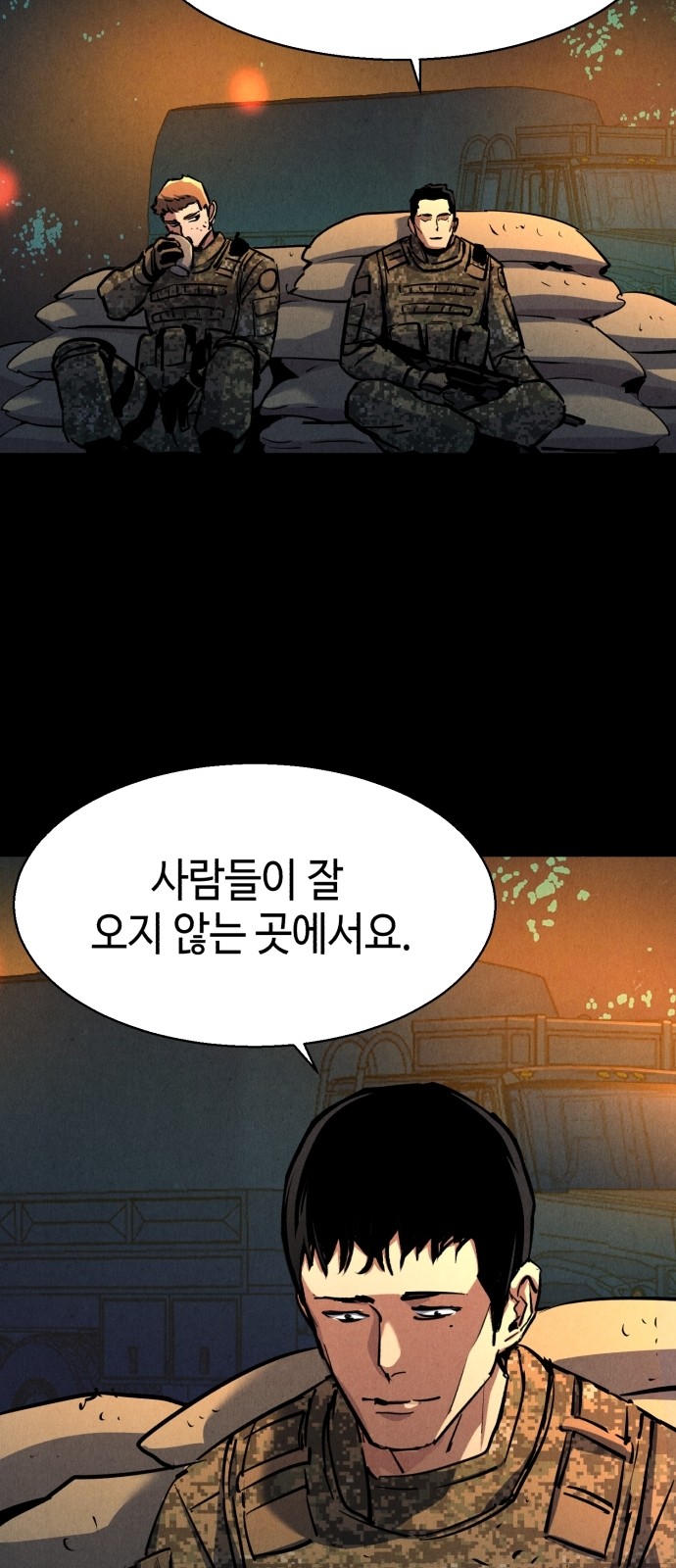34 페이지