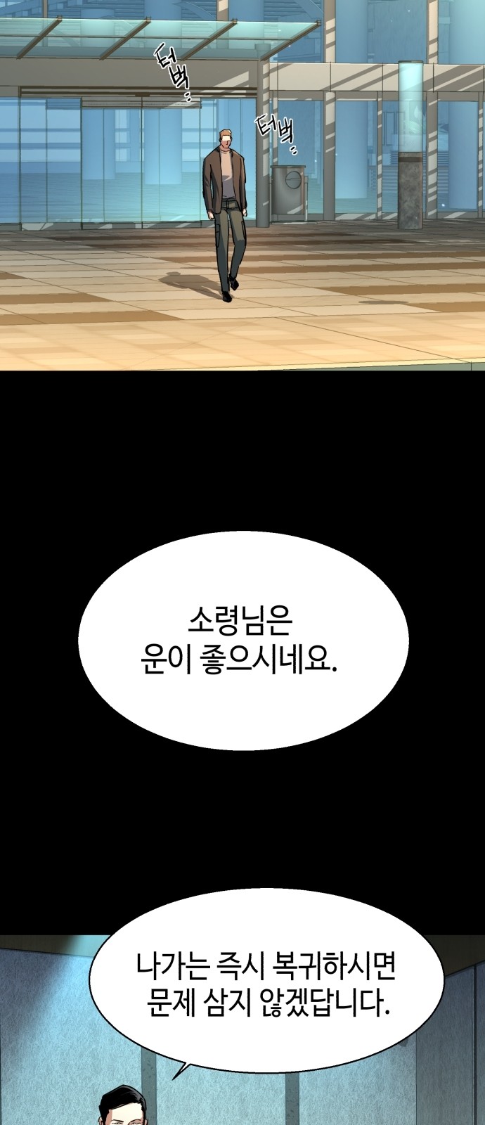 69 페이지