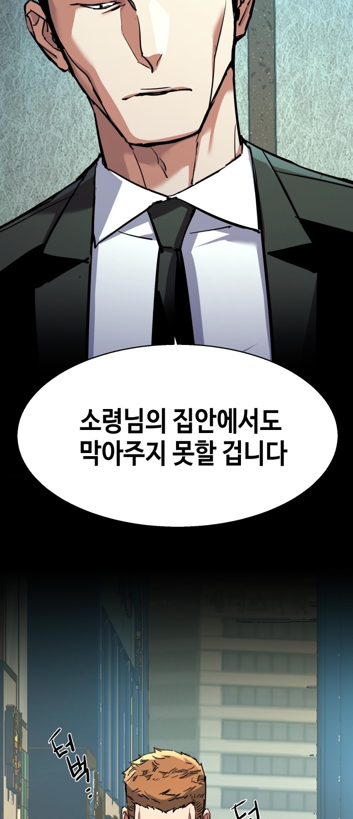 71 페이지