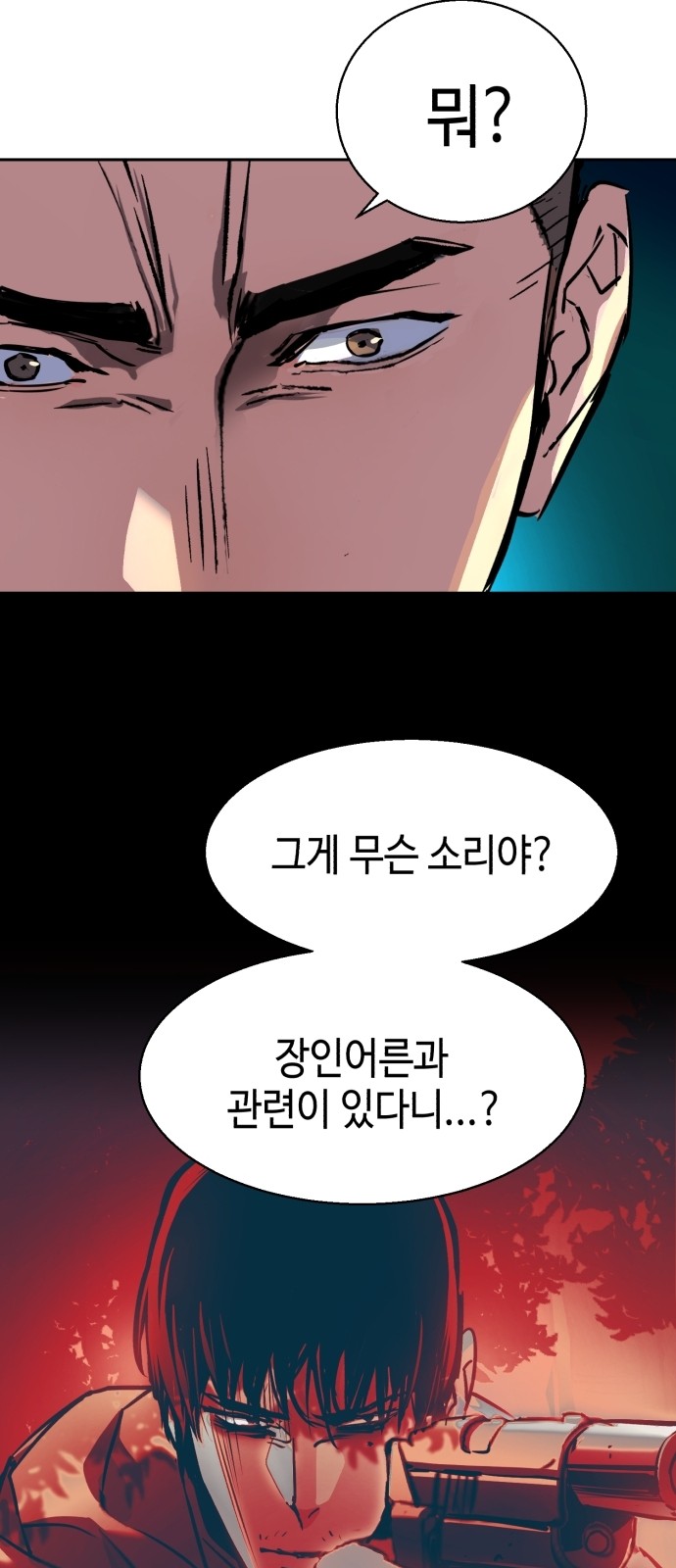 78 페이지