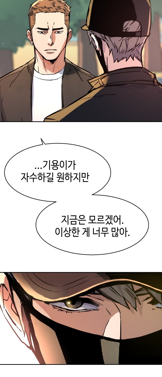 82 페이지