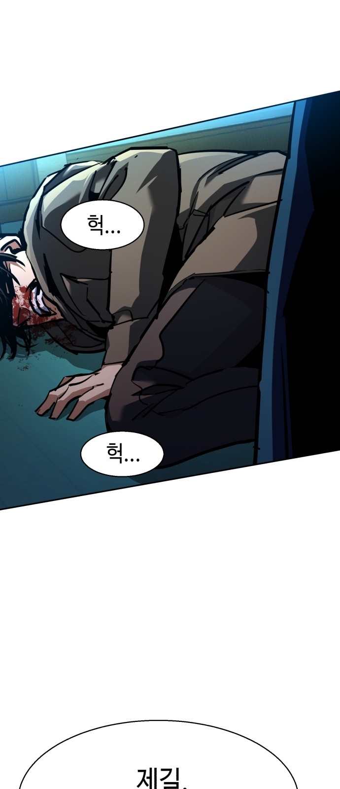 26 페이지