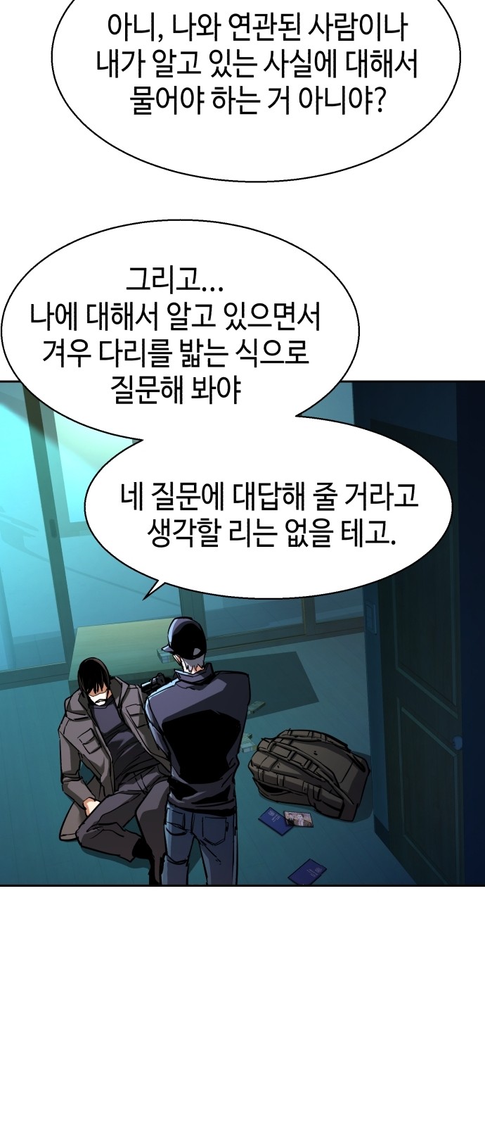 38 페이지