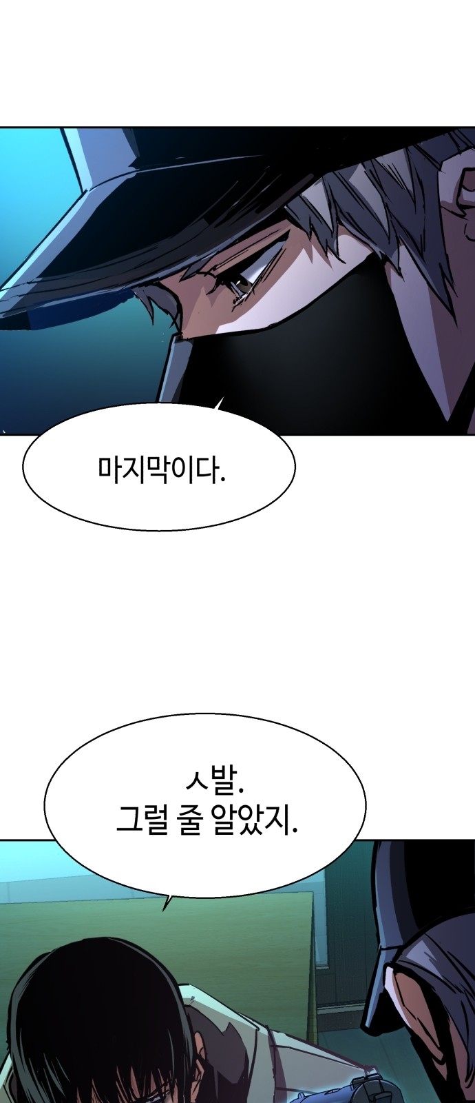 47 페이지