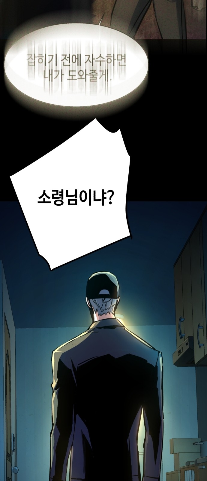 53 페이지