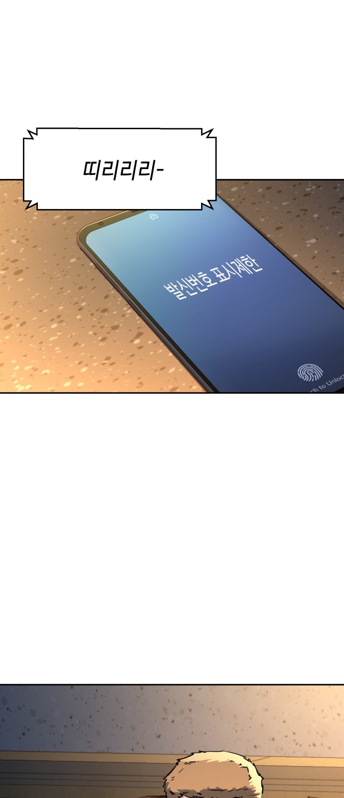 59 페이지