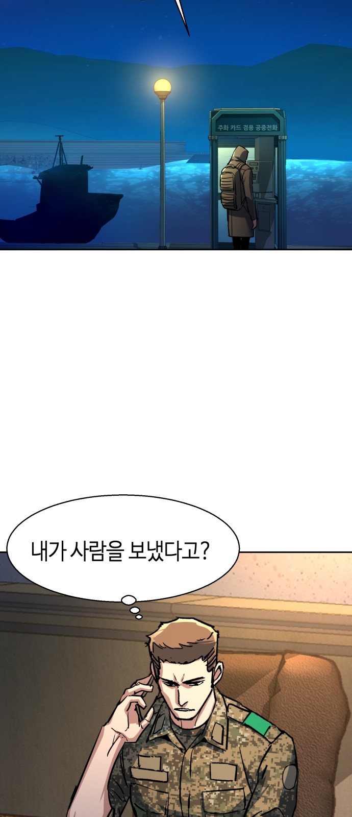 62 페이지