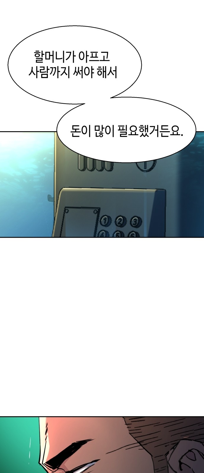 65 페이지