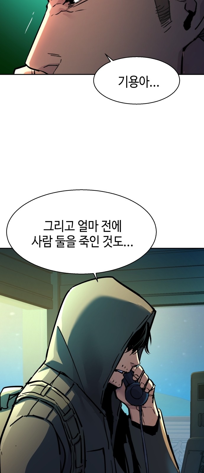 66 페이지