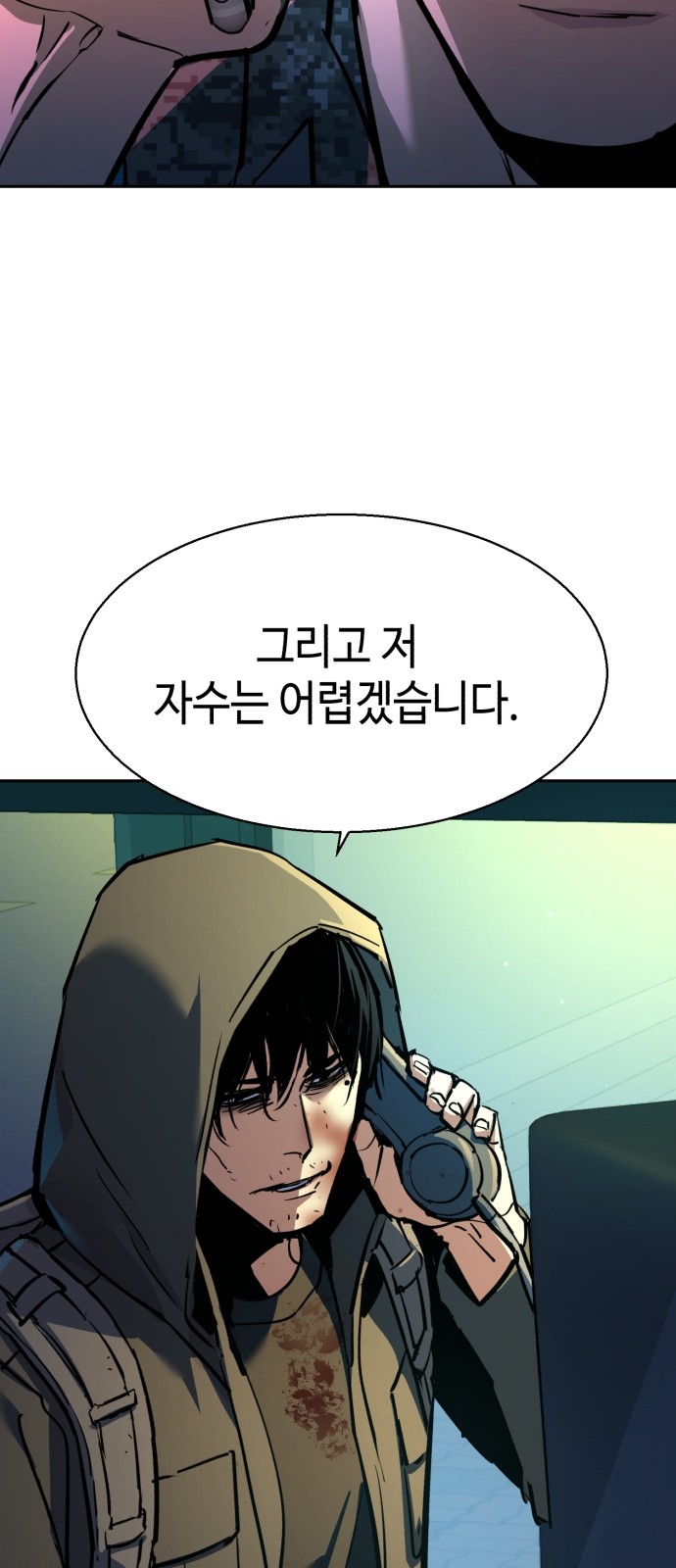 69 페이지