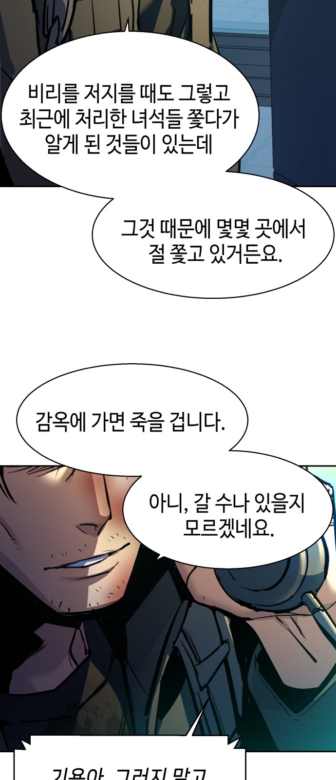 70 페이지