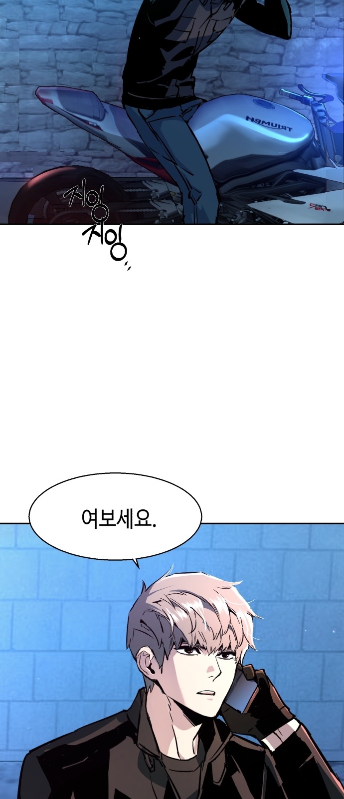 79 페이지