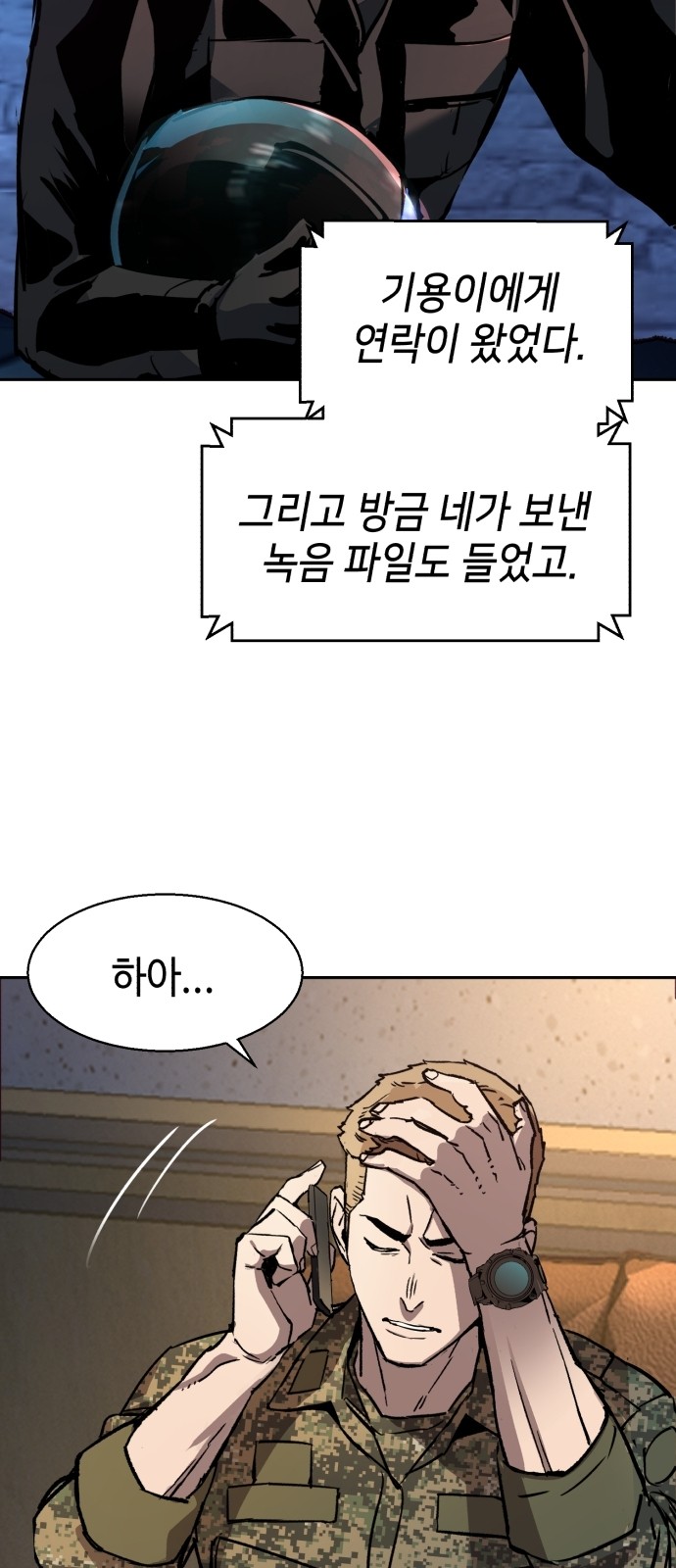 80 페이지