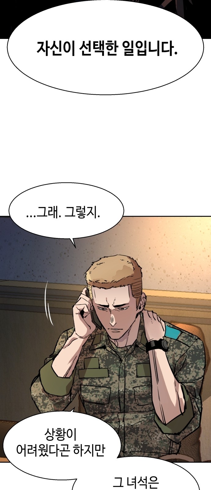 84 페이지