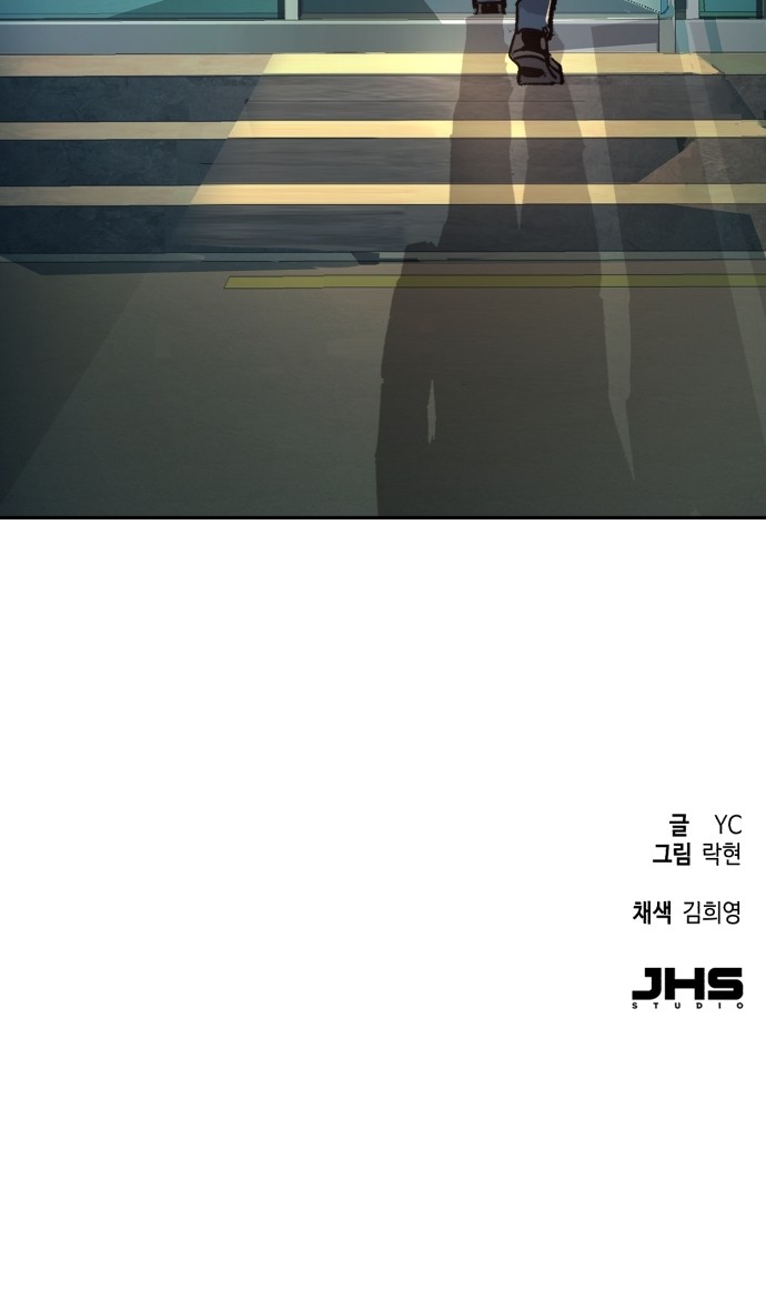 88 페이지