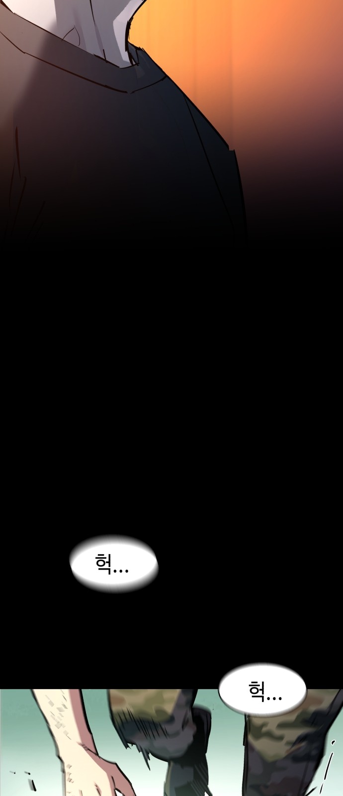 43 페이지