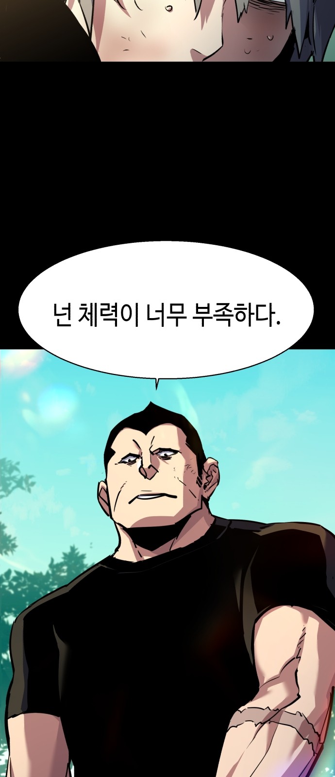 48 페이지
