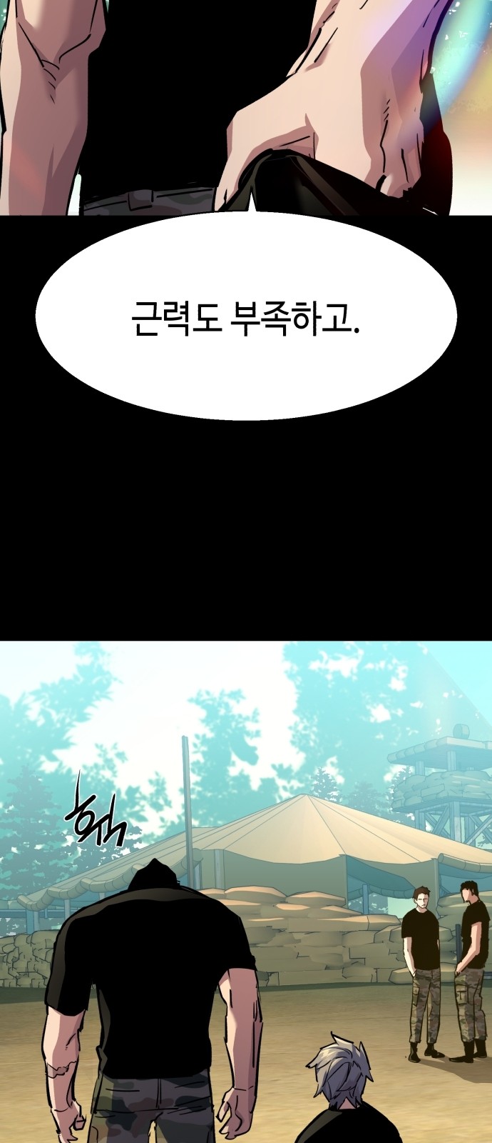 49 페이지