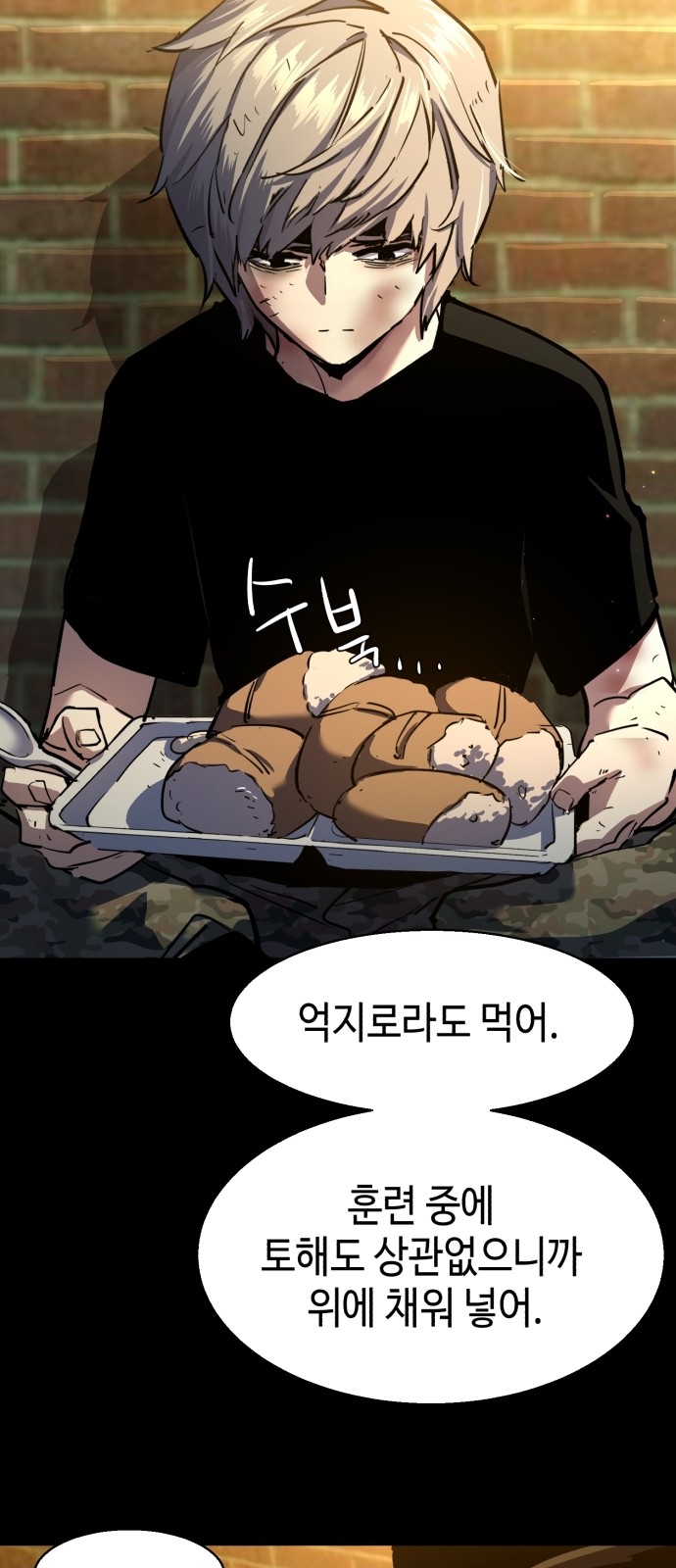 55 페이지