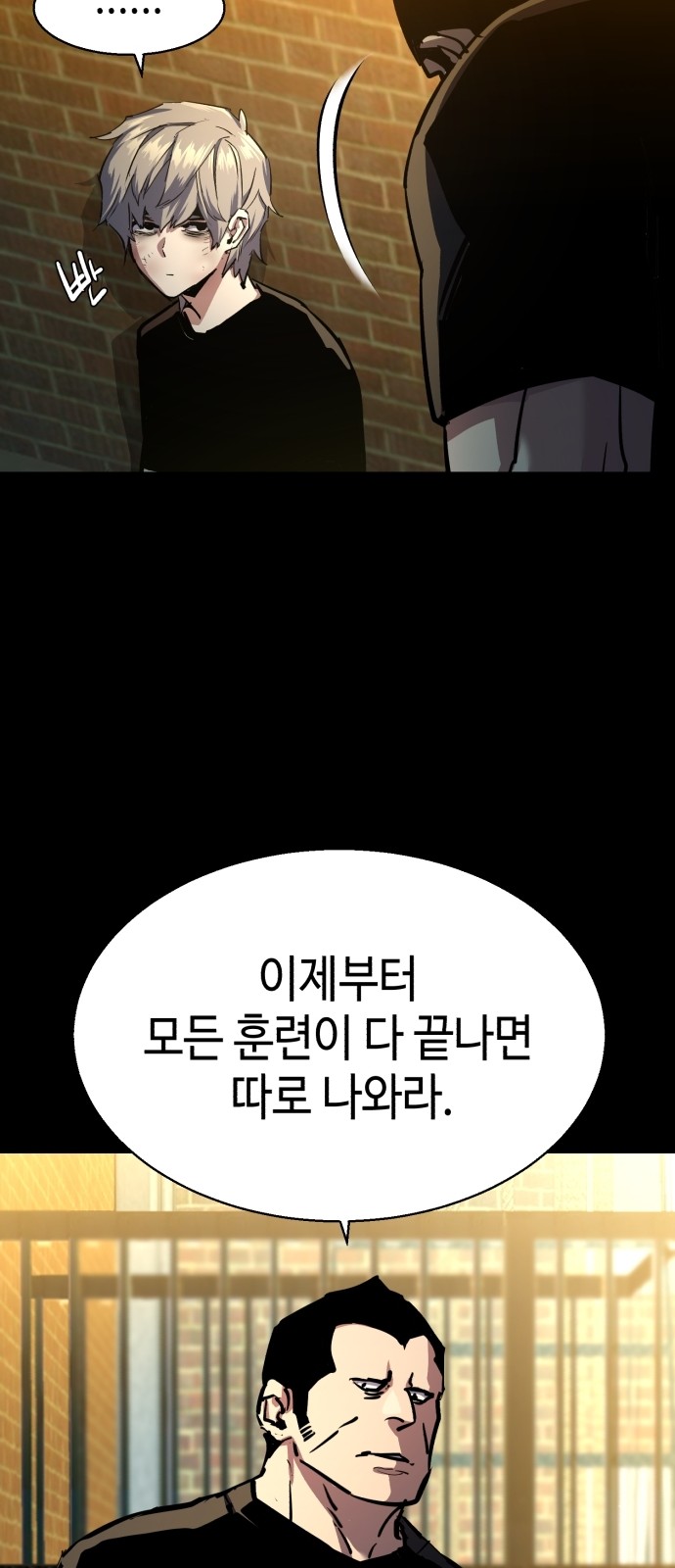 56 페이지