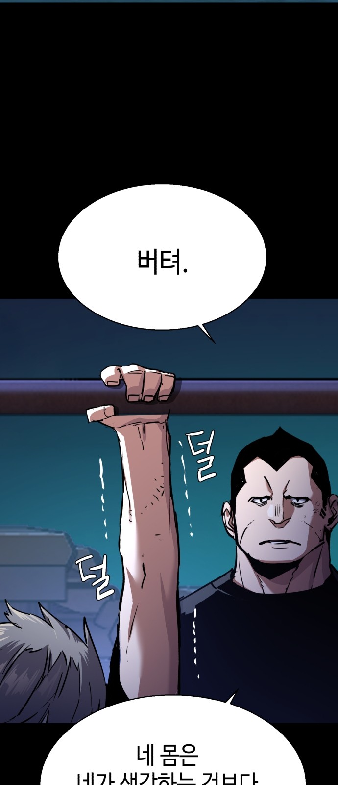 59 페이지