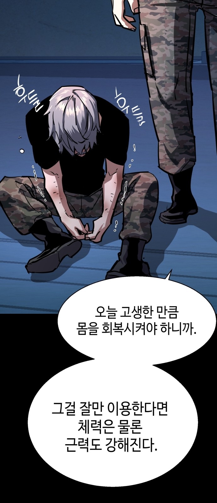 62 페이지