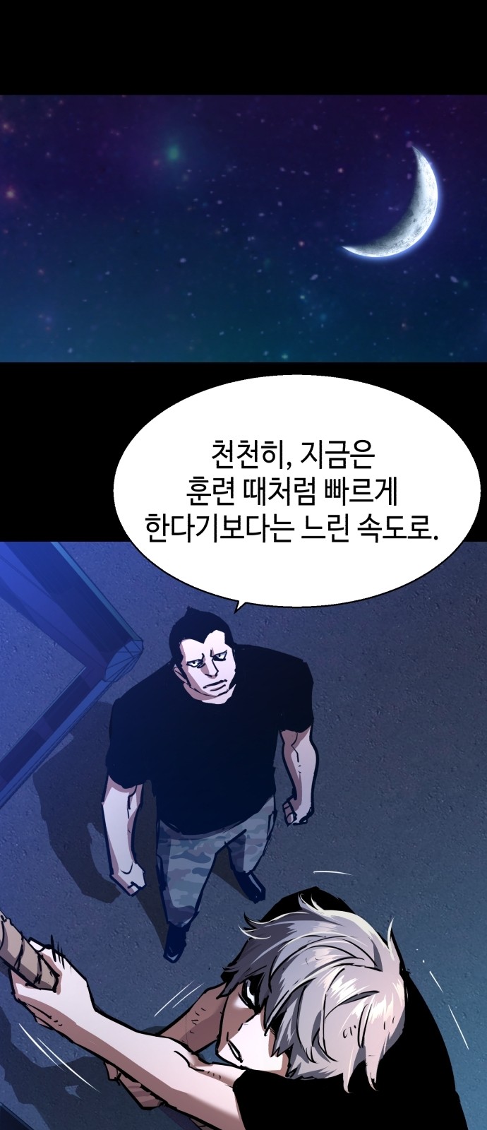 63 페이지
