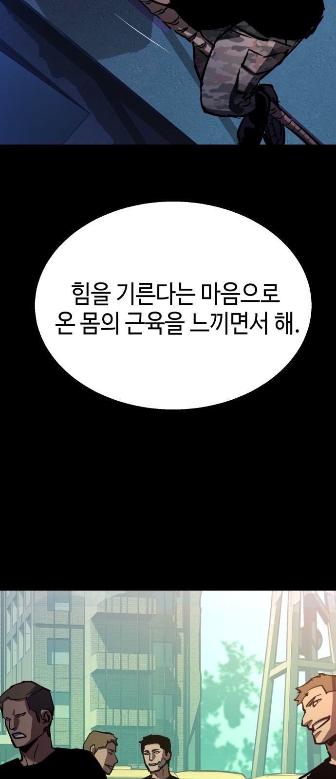 64 페이지