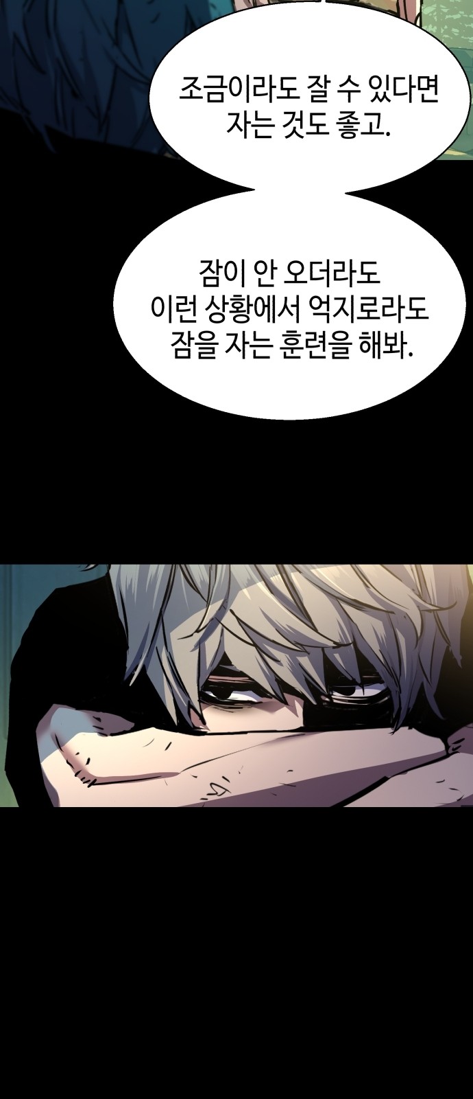67 페이지