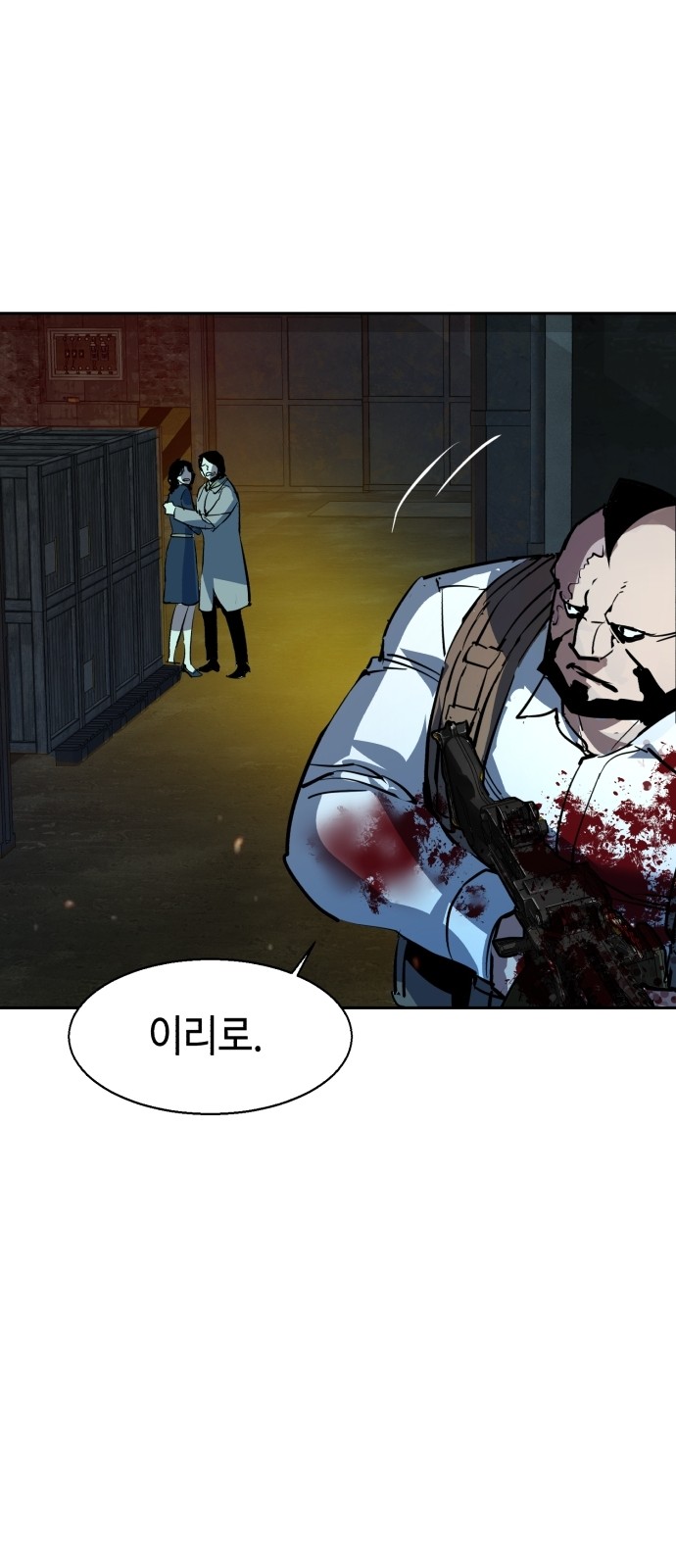 73 페이지