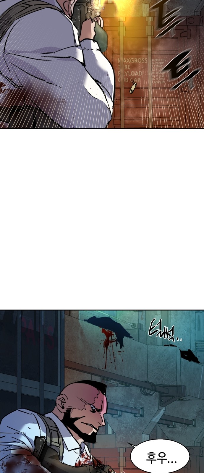 77 페이지