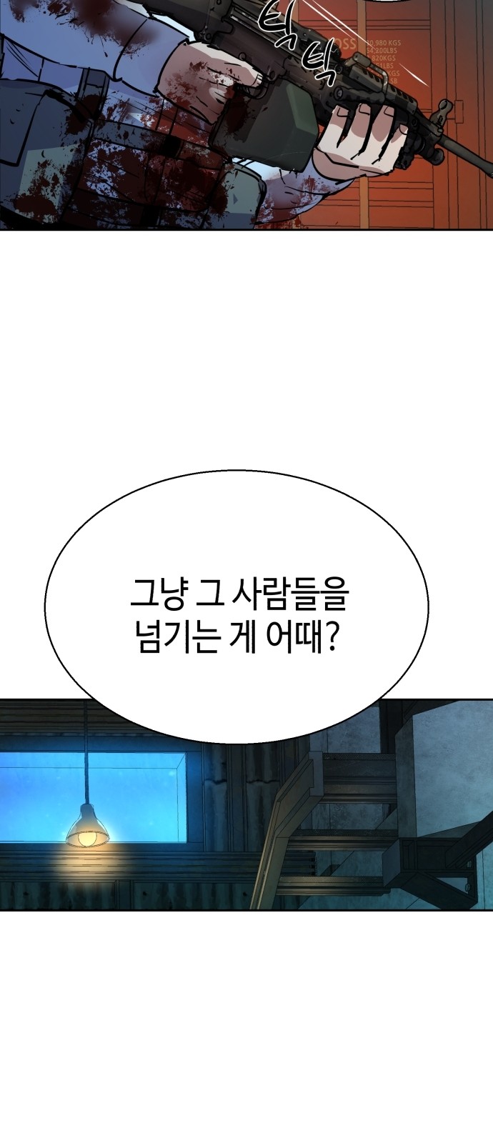 78 페이지