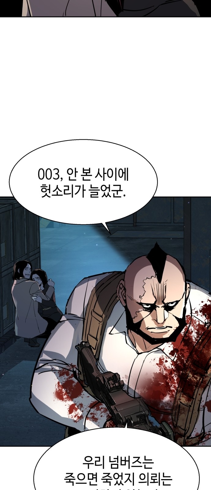 81 페이지