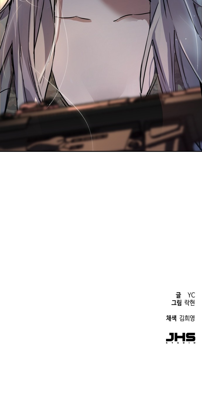 84 페이지
