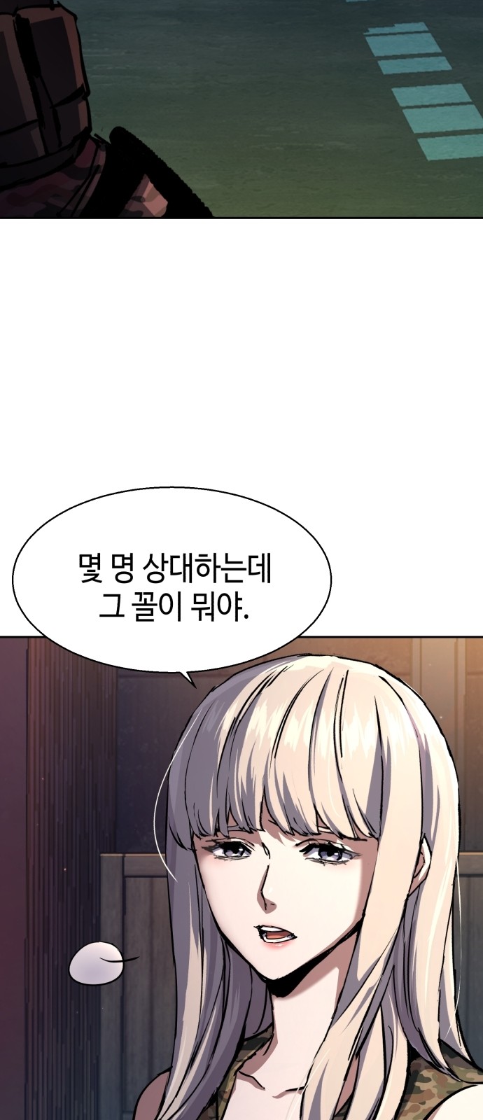 37 페이지