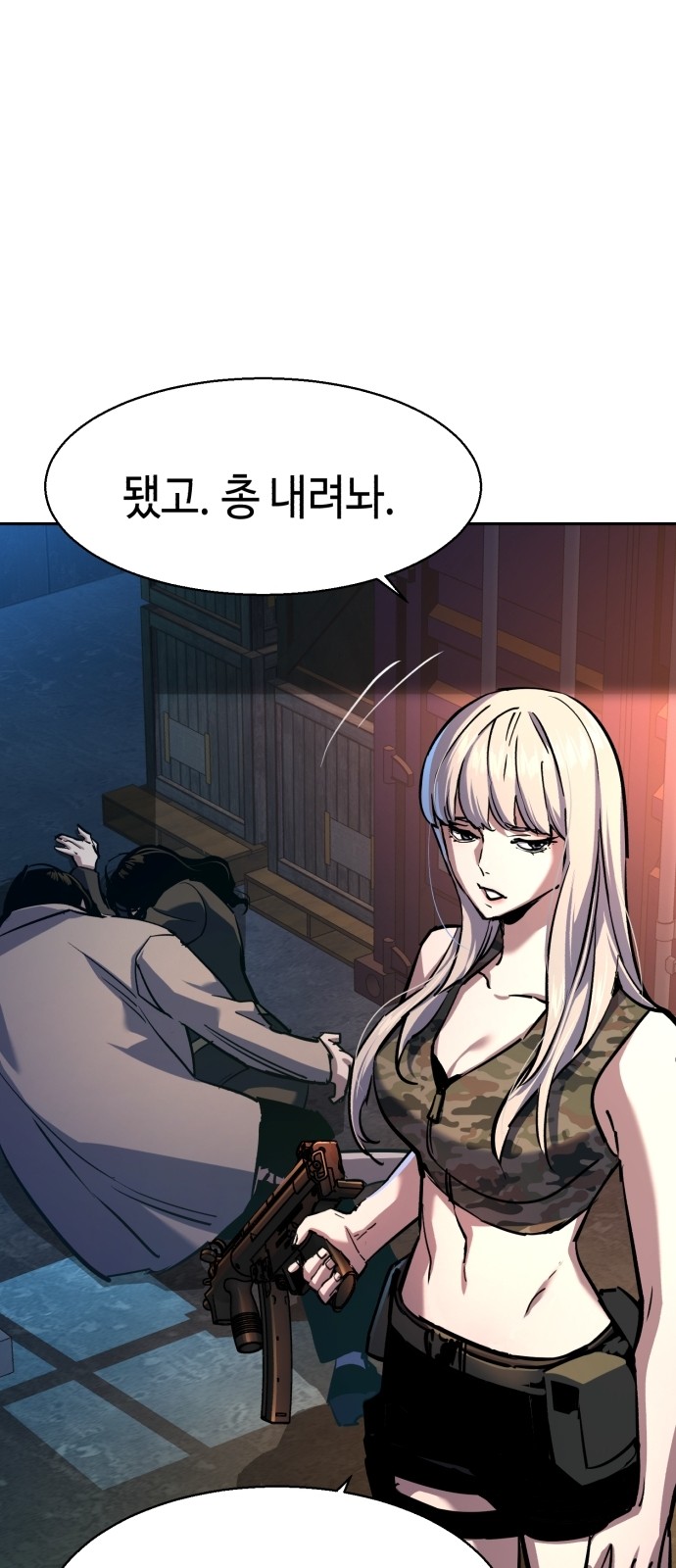 39 페이지