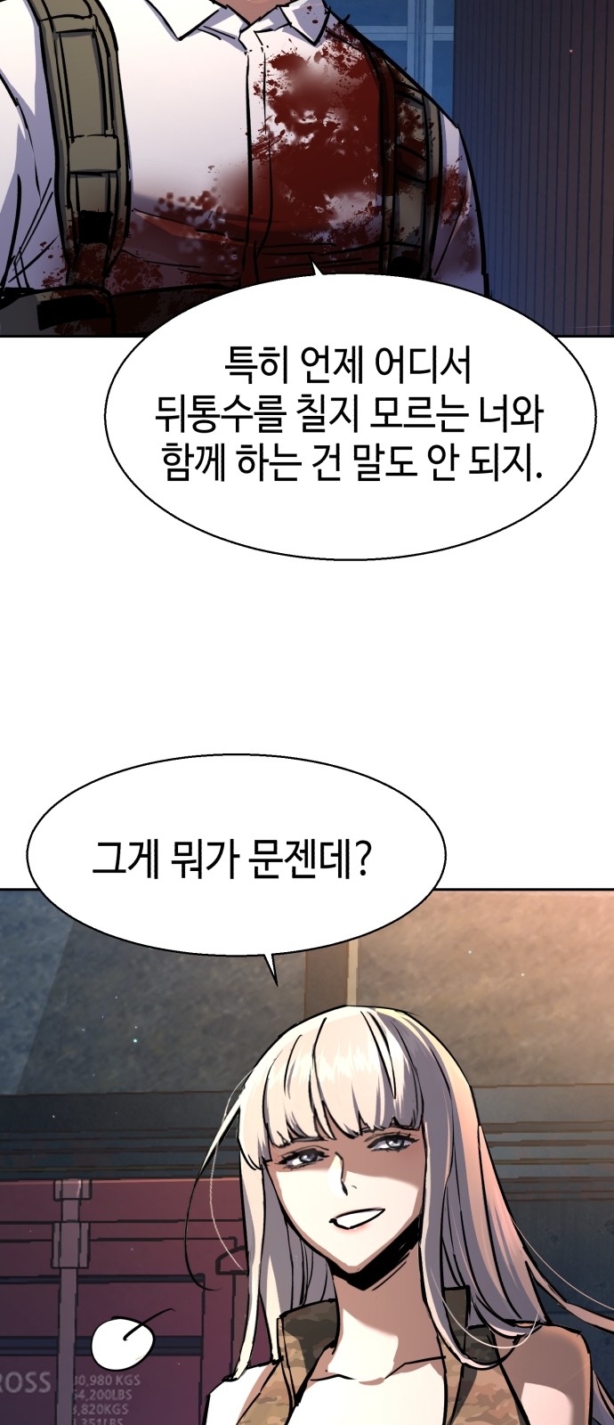 54 페이지