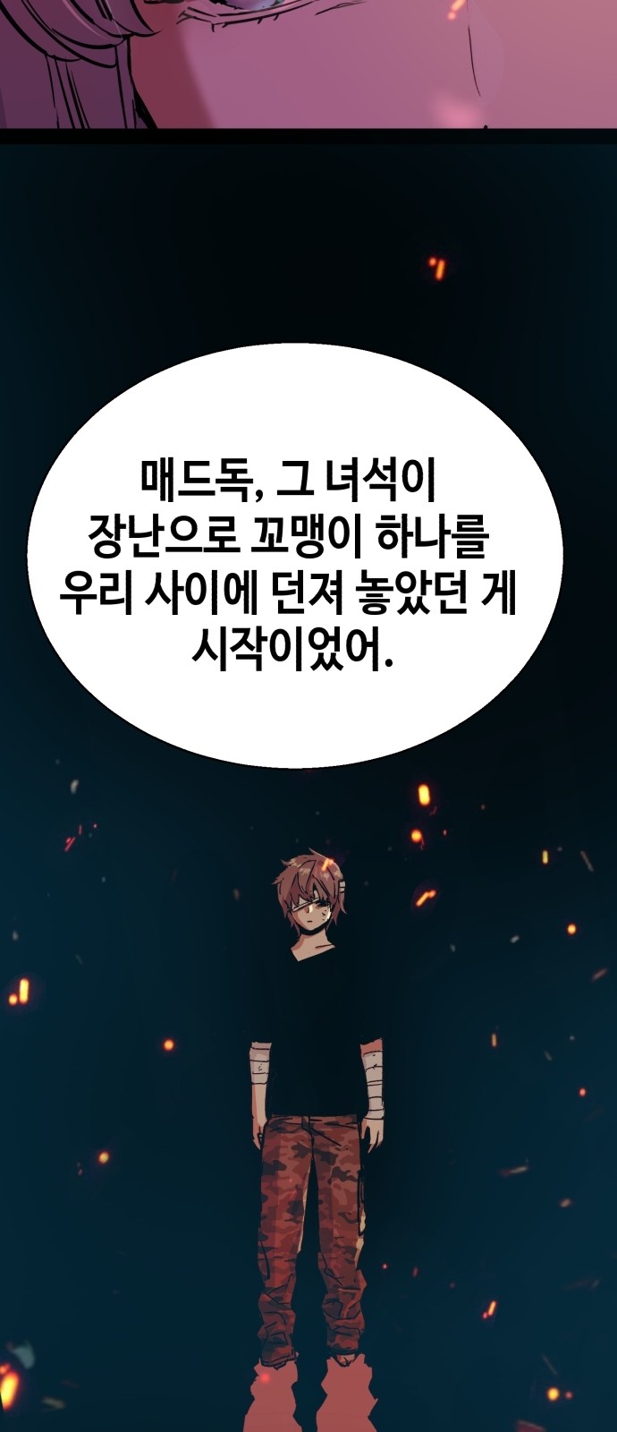 63 페이지